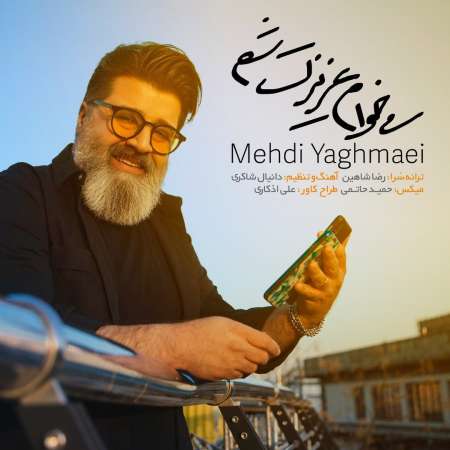 Mehdi Yaghmaei – Mikham Azizet Sham